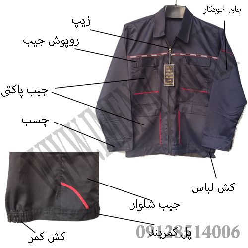 کاپشن شلوار اورجینال سرمه ایی