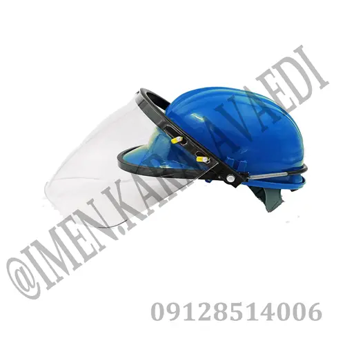 کلاه ایمنی شیلد دار -  محافظ تمام صورت