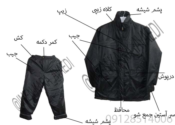 بادگیر کاپشن و شلوار مهندسی پشم شیشه ایی