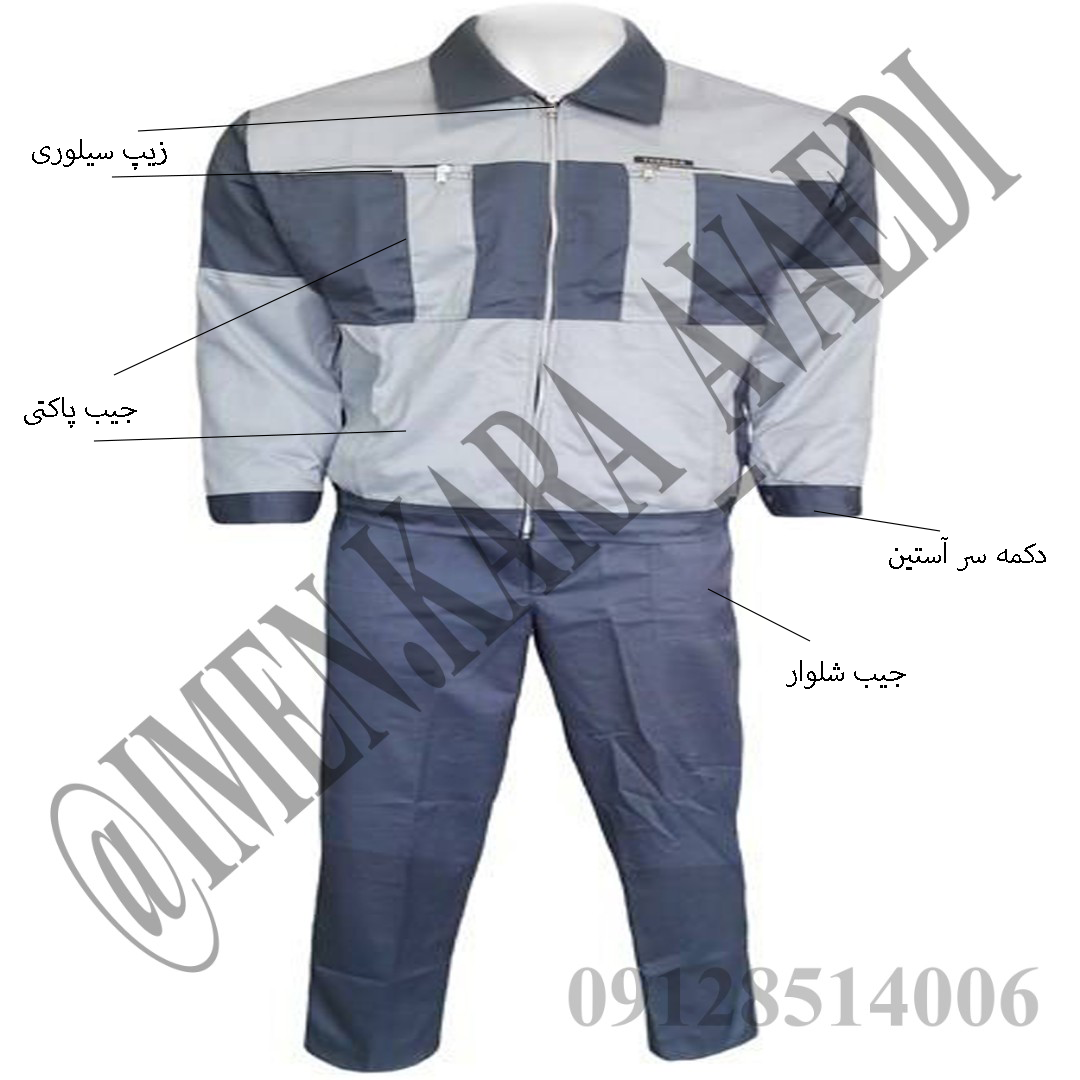 لباس شلوار کار سیلوری طوسی کرم