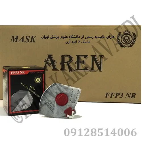 ماسک سوپاپ دار ffp3-n99 آرن