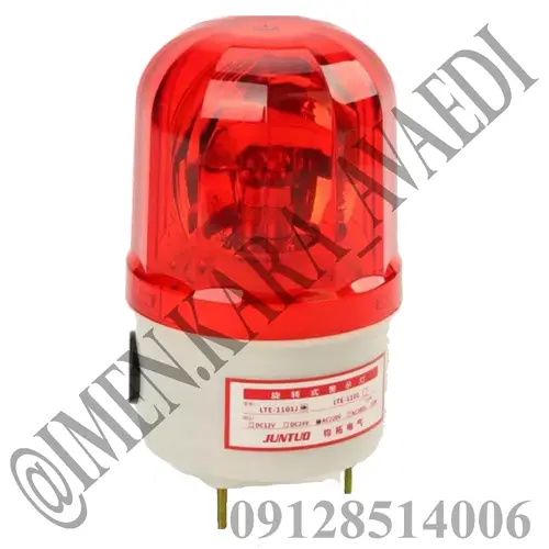 چراغ گردان کوچک 220 ولت