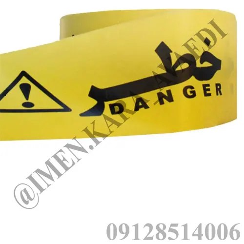 نوار خطر  زرد عرض 13 سانتی ، 100 متری