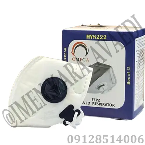 ماسک سوپاپ دار امگا سفید ffp2 - n95