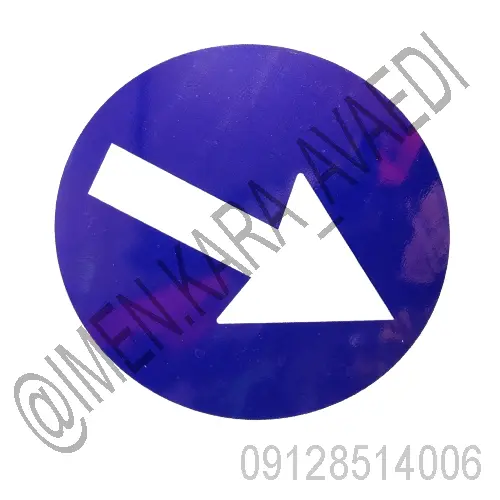 تابلو راهنمایی جهت به راست فلزی شبرنگ