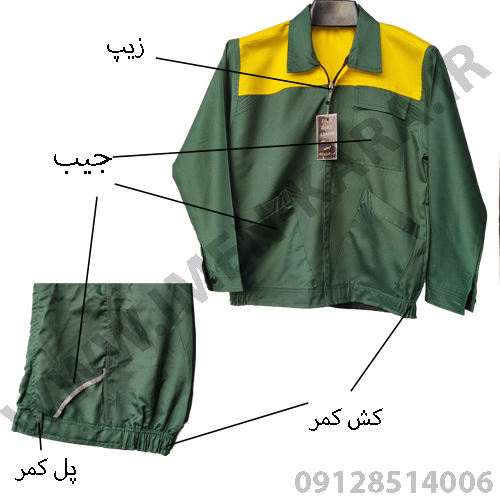 لباس کار سبز ، کاپشن شلوار کار سیلوری سبز زرد