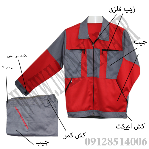 کاپشن شلوار کار سیلوری طوسی قرمز