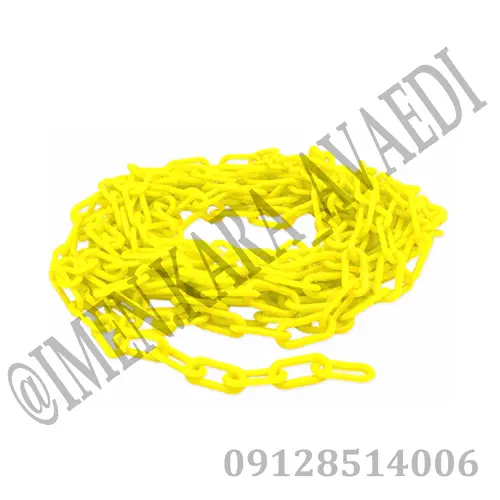 زنجیر پلاستیکی زرد
