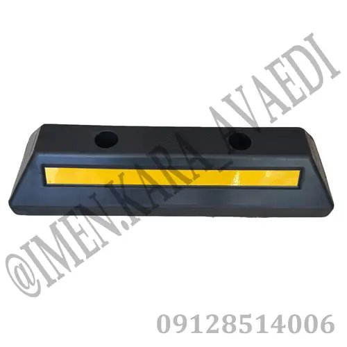 کار استاپر دو طرفه شبرنگ دار