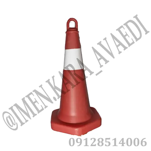 مخروط ترافیکی 50 سانتی یک تیکه