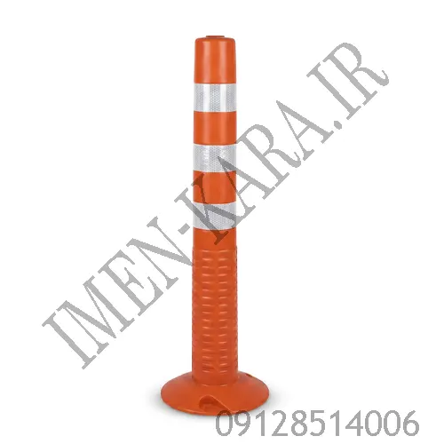 استوانه ترافیکی 75 سانتی شبرنگ دار