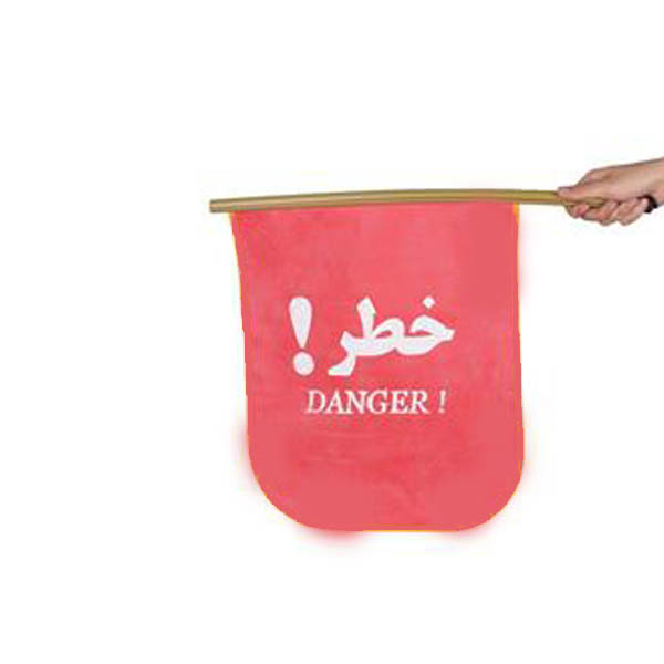 پرچم خطر راهداری