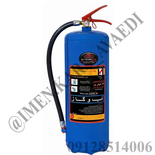 کپسول آتش نشانی آب و گاز 10 کیلویی