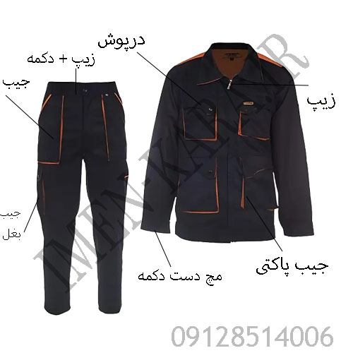 لباس شلوار کار سناتور سرمه ی نارنجی