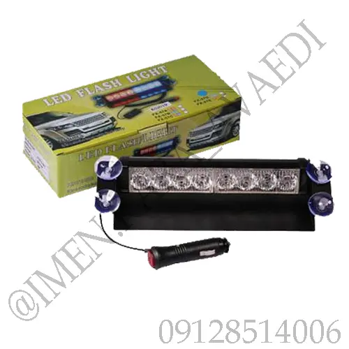 چراغ داشبورتی قرمز آبی پلیسی