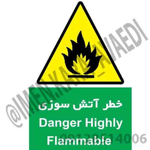 علائم هشدار دهنده کاغذی خطر آتش سوزی