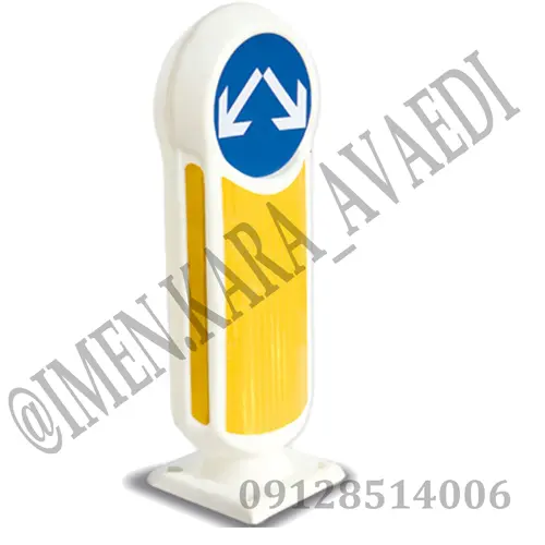 بولارد ترافیکی