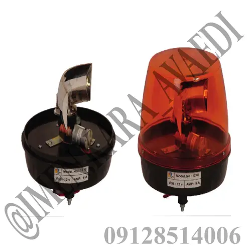 چراغ لامپی گردان بزرگ