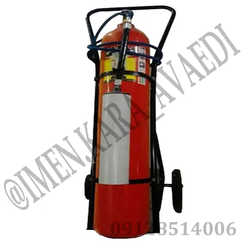 کپسول آتش نشانیCO2 پنجاه  لیتری