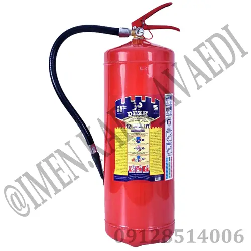 کپسول آتش نشانی پودری 12 کیلویی