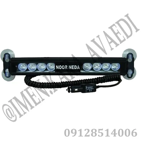 چراغ داشبورتی نور ندا